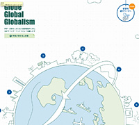 globe global globalism